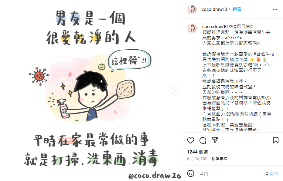 可可，手繪.img