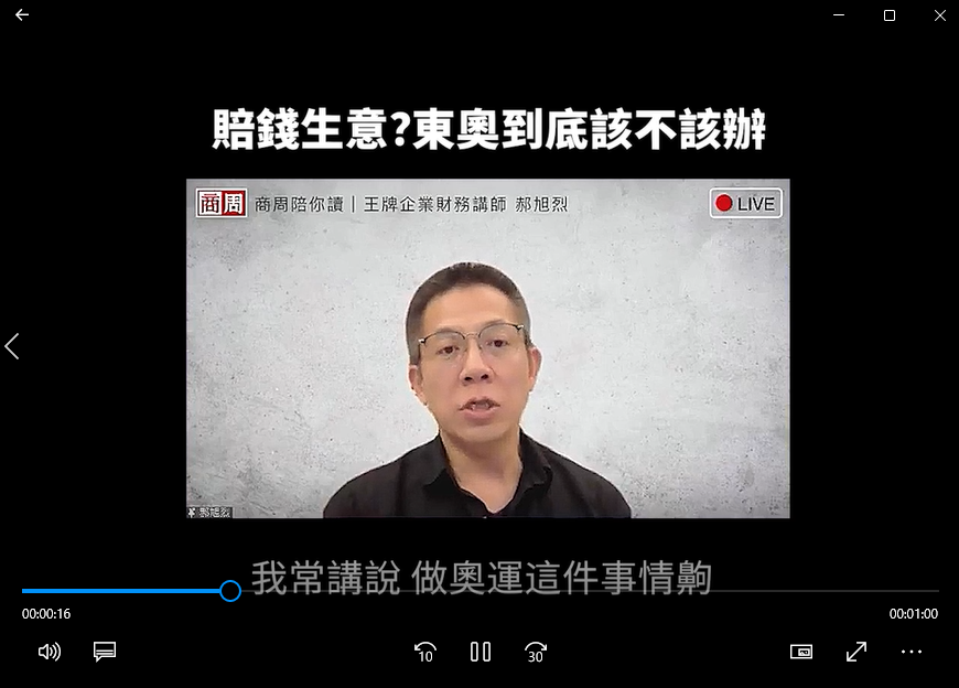 商周影片.郝序烈.img