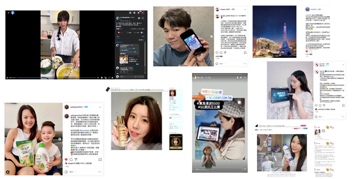 KOL(Key Opinion Leader)